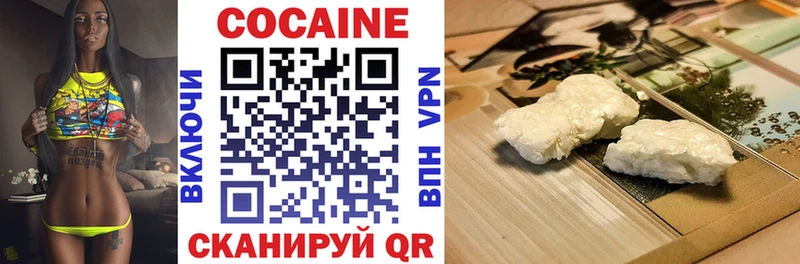 Codein Архангельск
