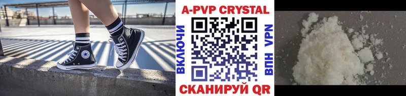 Названия наркотиков Архангельск АМФЕТАМИН  Кокаин  гидра ONION  Гашиш  Марихуана  A-PVP 