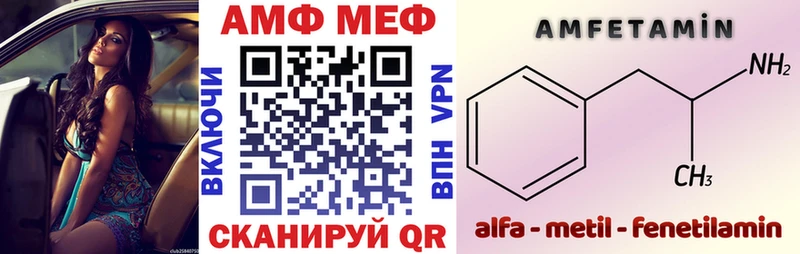 АМФЕТАМИН VHQ  Архангельск 