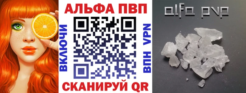 A PVP Crystall  где можно купить наркотик  Архангельск 