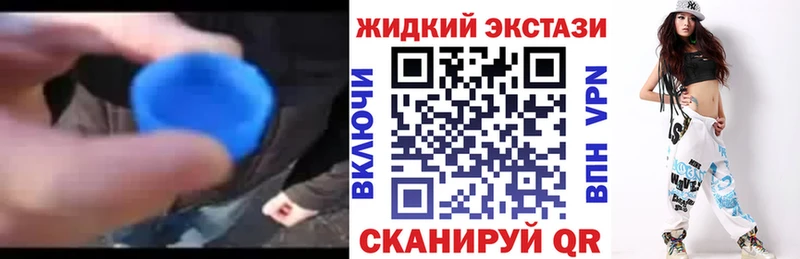 БУТИРАТ GHB  купить   Архангельск 