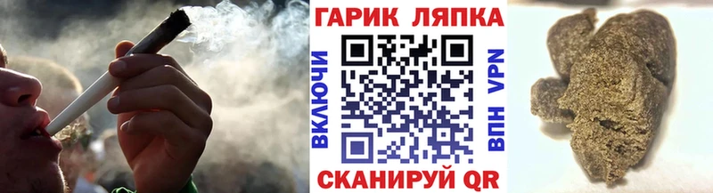Гашиш индика сатива Архангельск