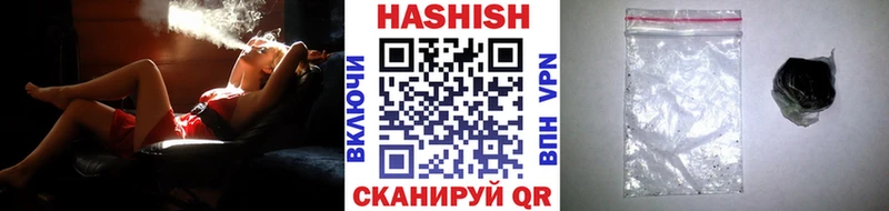 продажа наркотиков  Архангельск  ГАШ гашик 