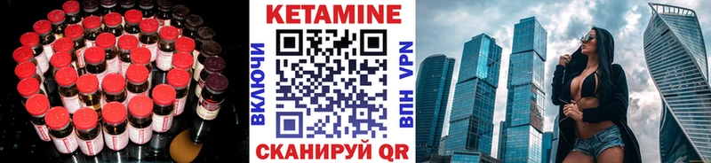 КЕТАМИН ketamine  магазин продажи   блэк спрут tor  маркетплейс как зайти  Архангельск 