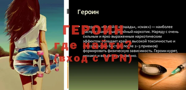 гашиш Бугульма