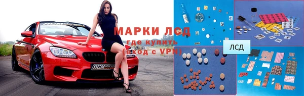 соль курить ск Бородино