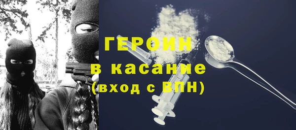 соль ск Верея