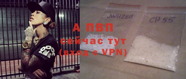 соль курить ск Бородино