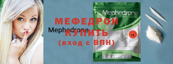 гашиш Бугульма