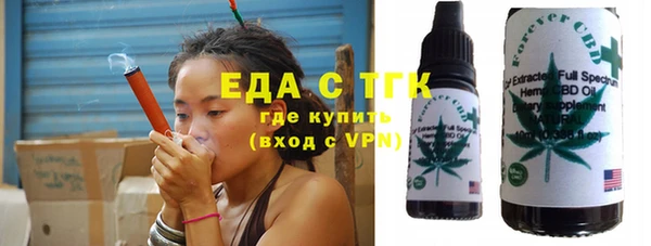гашиш Бугульма