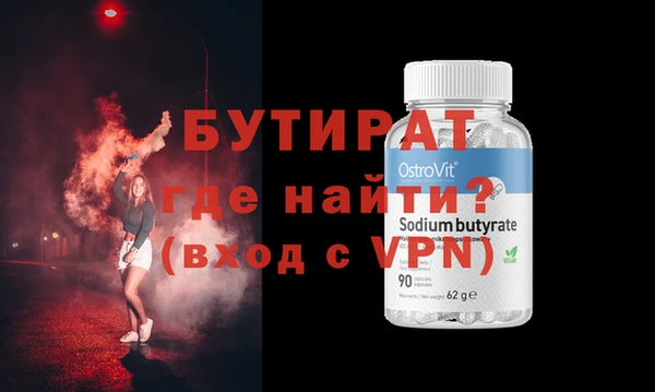 Альфа ПВП Верхний Тагил