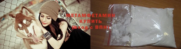 соль ск Верея