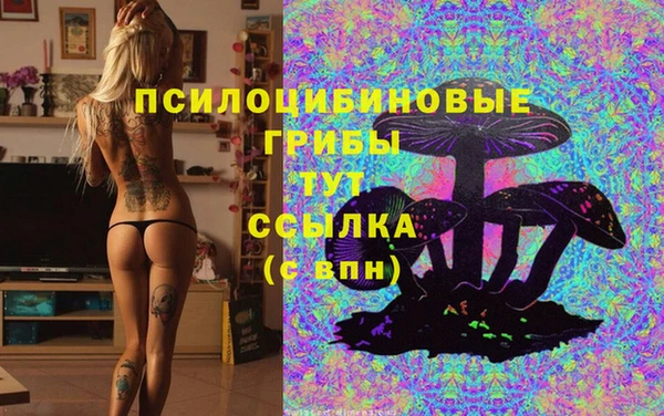 гашиш Бугульма