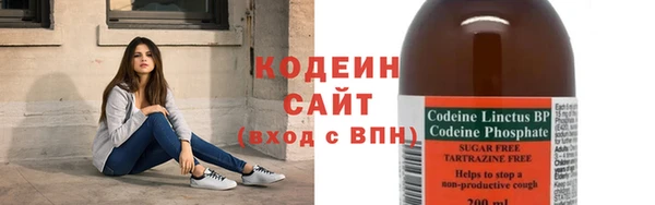 соль курить ск Бородино