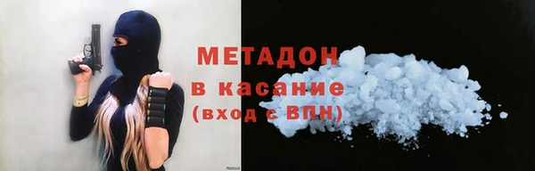 ALPHA-PVP Бронницы