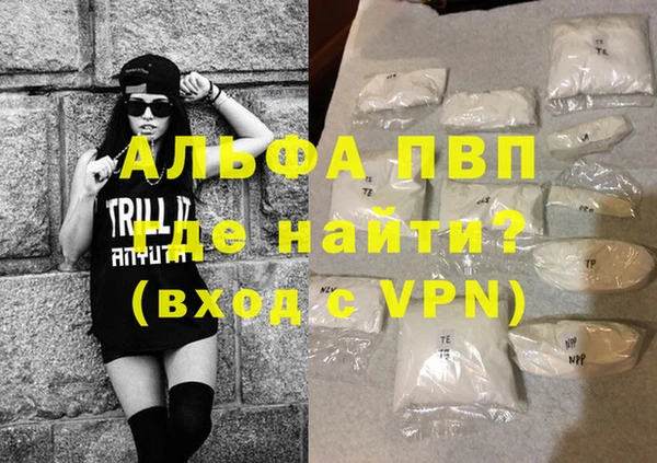 соль курить ск Бородино