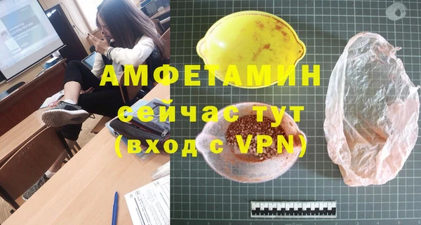 гашиш Бугульма
