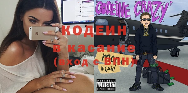 соль курить ск Бородино