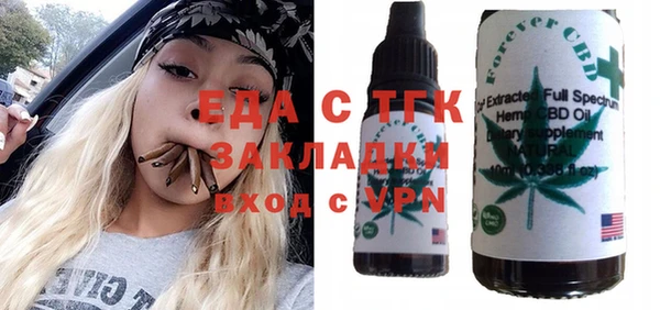 гашиш Бугульма