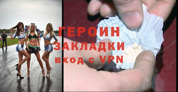 соль курить ск Бородино