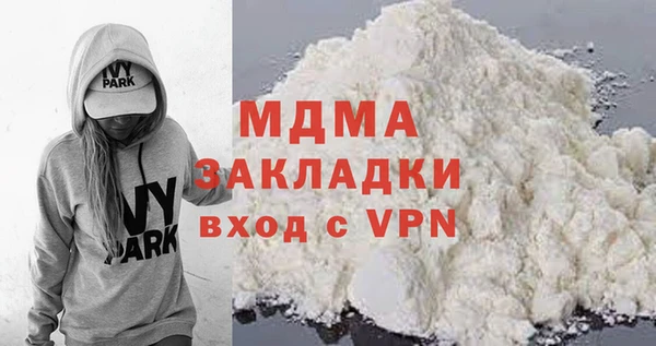ALPHA-PVP Бронницы