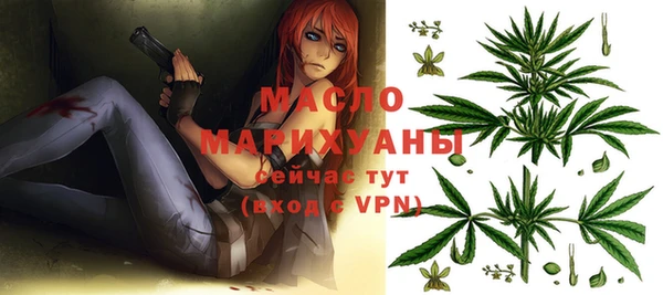 ALPHA-PVP Бронницы