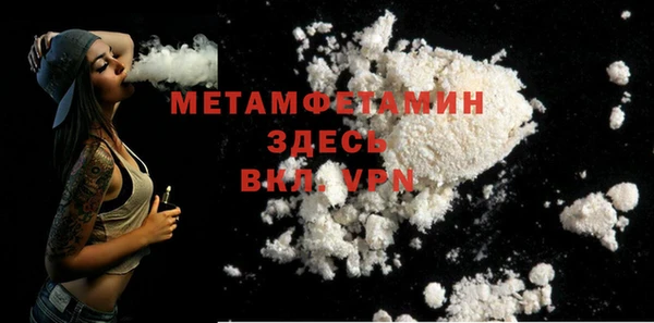 ALPHA-PVP Бронницы