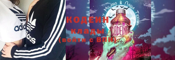 ALPHA-PVP Бронницы
