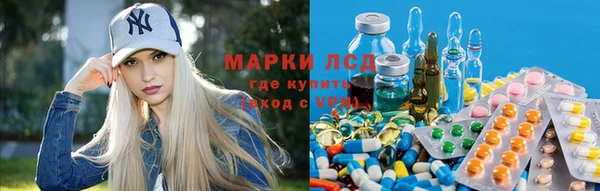 гашиш Бугульма