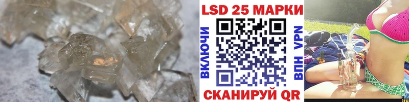 что такое   Архангельск  ЛСД экстази ecstasy 