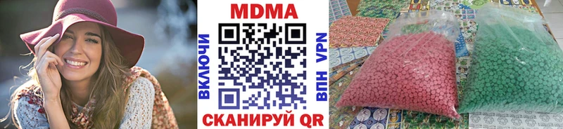 закладки  Архангельск  MDMA кристаллы 