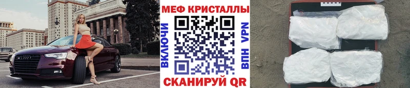 ссылка на мегу tor  Архангельск  МЕФ mephedrone 