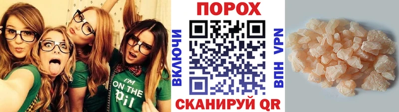 МЕТАМФЕТАМИН мет  Архангельск 