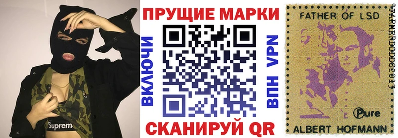 Наркотические марки 1500мкг  площадка Telegram  Архангельск  hydra ссылки 