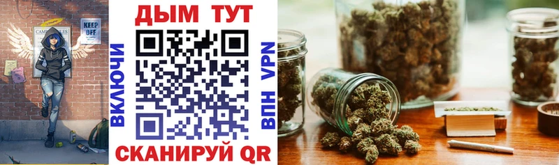 Марихуана SATIVA & INDICA  наркотики  Архангельск 